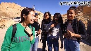 세계테마기행 - 마그레브의 골목길 북아프리카- 튀니지 연대기_#003