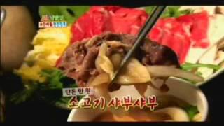 2010년 07월 17일 MBC TV 찾아라!! 맛있는 TV 방영