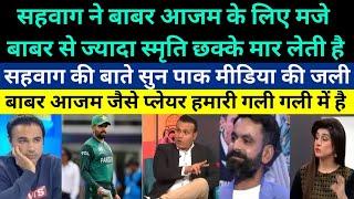 Pak media crying on Virender Sehwag made fun of Babar Azam and said that Babar has no place in T20