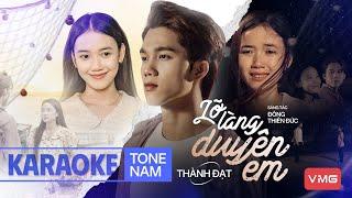 KARAOKE LỠ LÀNG DUYÊN EM - THÀNH ĐẠT X ĐÔNG THIÊN ĐỨC | TONE NAM (BEAT CHUẨN)