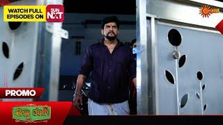 Anna Thangi - Promo | 06 Sept 2024 | Udaya TV Serial | Kannada Serial