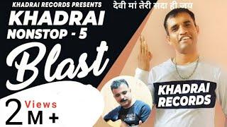 Khadrai Blast by Deep Khadrai || Khadrai nonstop-5 || Khadrai Records