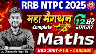 Complete Maths One Shot | RBB NTPC 2025 | Maths Maha Marathon | Maths by Dharmender Dagar Sir