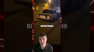 Отстрелы на машинах #рекомендации #юмор #машины #cars #тачкитачки
