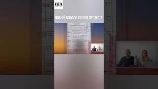 Голосование - как альтернативный одиночный пикет #россия #выборы #голосование