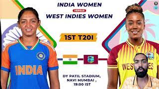 IN W vs WI W Team, IN W vs WI W Prediction, IND W vs WI W 1st T20 Prediction