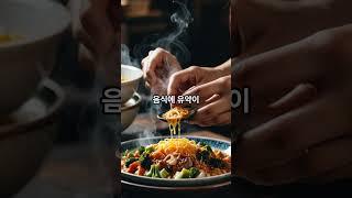 내가 사용중인 도자기 그릇, 안전할까? #도자기그릇 #유해유약 #식품안전 #중금속 #생활정보 #유튜브쇼츠 #건강관리
