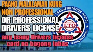 PAANO MALALAMAN ANG DRIVERS LICENSE CARD KUNG ITO AY PROFESSIONAL OR NON PROFESSIONAL LICENSE 2024