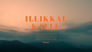 Near Freedom | Illikkal Kallu | Kottayam | Blck W01f