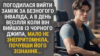 Що робити, коли найрідніша людина стає найбільшим випробуванням? | Життєві історії