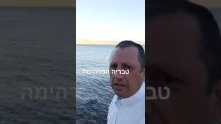 18 בספטמבר 2024