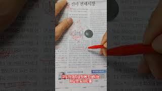 하반기 전세시장은? 난 죽었다. 이제 ㅜㅜ