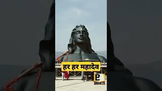 Mahashivratri 2022 | Shivratri 2022 | #Shivratri #Mahashivratri #Shorts #ShivratriShorts #B4Bhakti