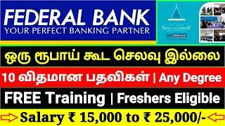 FEDERAL BANK RECRUITMENT 2025 TAMIL  NO EXAM BANK JOB VACANCY 2025 FEDERAL SKILL ACADEMY JOBS 2025