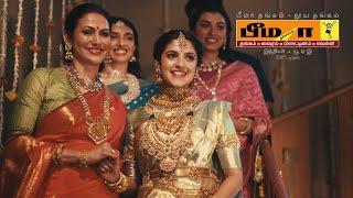 Bhima Jewellery | Tamil TVC | Adsflo Worldwide