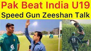 Indian Bach gy aj | M Zeeshan Interview after Pak U19 beat India in Asia Cup Dubai