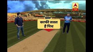 Watch pitch report of the Oval Stadium