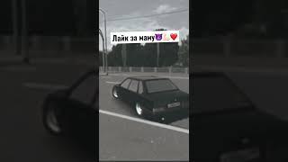 и если ты чёткий пацан #дрифт #drift #чоткийпаца