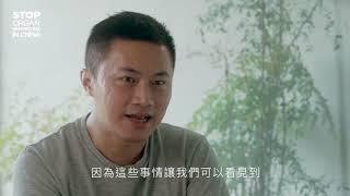 評審 聶永真：中共極權跟民主社會的差異