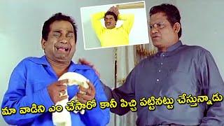 Brahmanandam & Tanikella Bharani Extraordinary Comedy Scene | TFC Hit Scenes