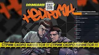 Drum&Bass шоу НЕЙРОГОН. Эпизод 5. Technoid.