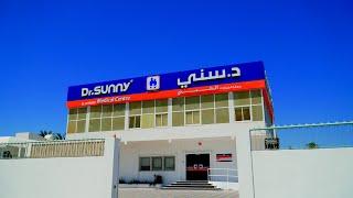 Dr. Sunny Medical Centre - Samnan, Sharjah