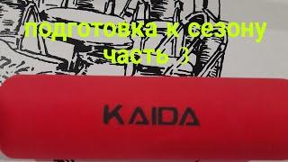 Рыбалка на фидер.  Маркерные колышки. Крючки Дунаев.  Мои новинки,  часть 3.