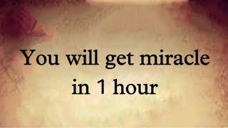 11:11Its 100%You Will Get Miracle In One Hour !!