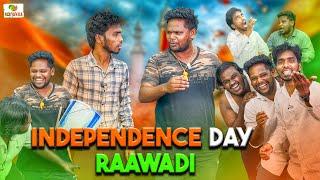 Independence Day Raawadi | Ajith & Deepan | Koiyakka