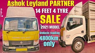 ASHOK LEYLAND PARTNER VEHICLE SALE 14 FEET 4 TYRE 2021 OCTOBER More details 9966404747 Sold ️