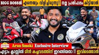 Arun Smoki Exclusive Interview | Participating In Bigg Boss? | Life Struggles | Milestone Makers