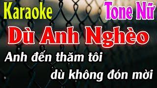 Dù Anh Nghèo Karaoke Tone Nữ Karaoke Lâm Organ - Beat Mới