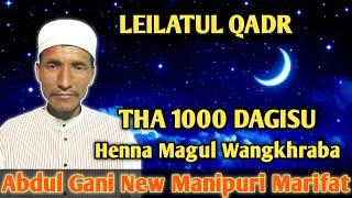 Manipuri Marifat Tha Lising Amadagisu Henna Magun Mangkhraba | Abdul Gani