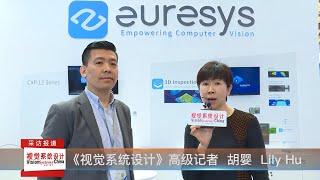 Euresys 中国区销售与支持经理 范福永