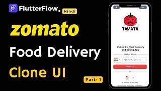 Flutterflow Tutorial For Beginners For Food Delivery App UI Design | @Zomato Clone Part -1