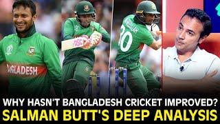 Why hasn't Bangladesh Cricket Improved? | #BANvNZ | #ChampionsTrophy | M3K1F