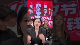 老闆你到底有多累 #shorts #小楊哥 #大楊哥 #三只羊