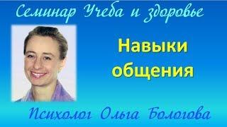Какие навыки важно развивать школьникам
