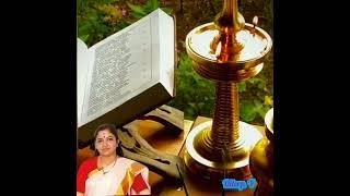 Sree Raama naamam ശ്രീരാമ നാമം ജപസാര സാഗരം (Dileep. v)