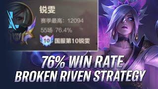 76% WIN RATE RIVEN STRATEGY! *NEW* BRUISER BUILD - NO ECLIPSE! | RiftGuides | WildRift