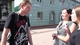 Опрос по поправкам в конституцию