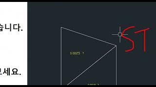 [오토캐드 리습] 2강. 면적산출하고 자동기입 리습.