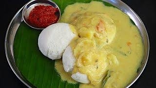 கும்பகோணம் கடப்பா ஒருமுறை இப்படி செஞ்சுபாருங்க / Kumbakonam Kadappa Recipe | idly side dish recipes
