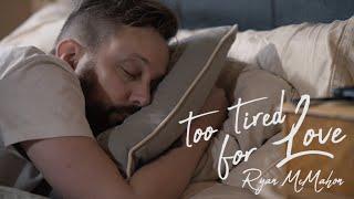 Ryan McMahon - Too Tired for Love (OFFICIAL MUSIC VIDEO)