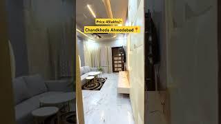 Chand.Ahmedabad #ahmedabad #home #flat#reality #property #interiordesign #realestate #video #villa