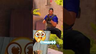 Новый промокод на НОЖ в Standoff 2 #standoff2 #стандофф2
