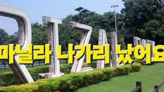 민박 하나 차리기 어렵네요. #오사카찰리tv#철봉tv#랭킹스쿨