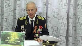 Программа НЛХТО "Парус", посвященная дню освобождения Анапы