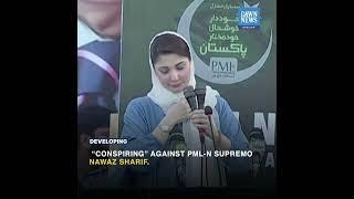 Maryam Nawaz Comes Down Hard On Judiciary For ‘Conspiring Against Nawaz’ | Developing