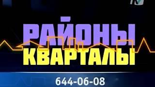 Телеканал ТКТ-ТВ. Сюжет о конкурсе "Созвездие Венеры"
